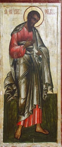 Icon of Saint James, son of Zebedee, the Apostle.