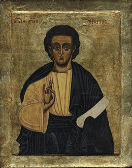 Orthodox icon of Philip the Apostle.
