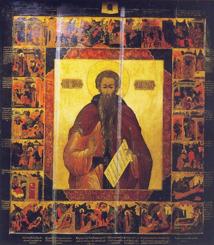 Icon of St. Chariton the Confessor.