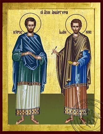 Byzantine icon of the Holy Unmercenaries Cyrus and John.
