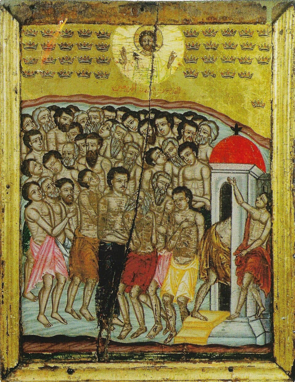 Orthodox icon of Forty Martyrs of Sebaste.