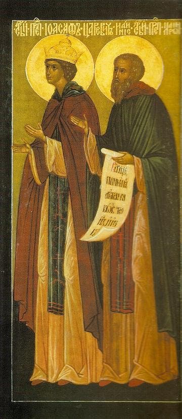 Orthodox icon of Hilarion the Great.