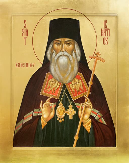 Orthodox icon of Ignatius Brianchaninov.