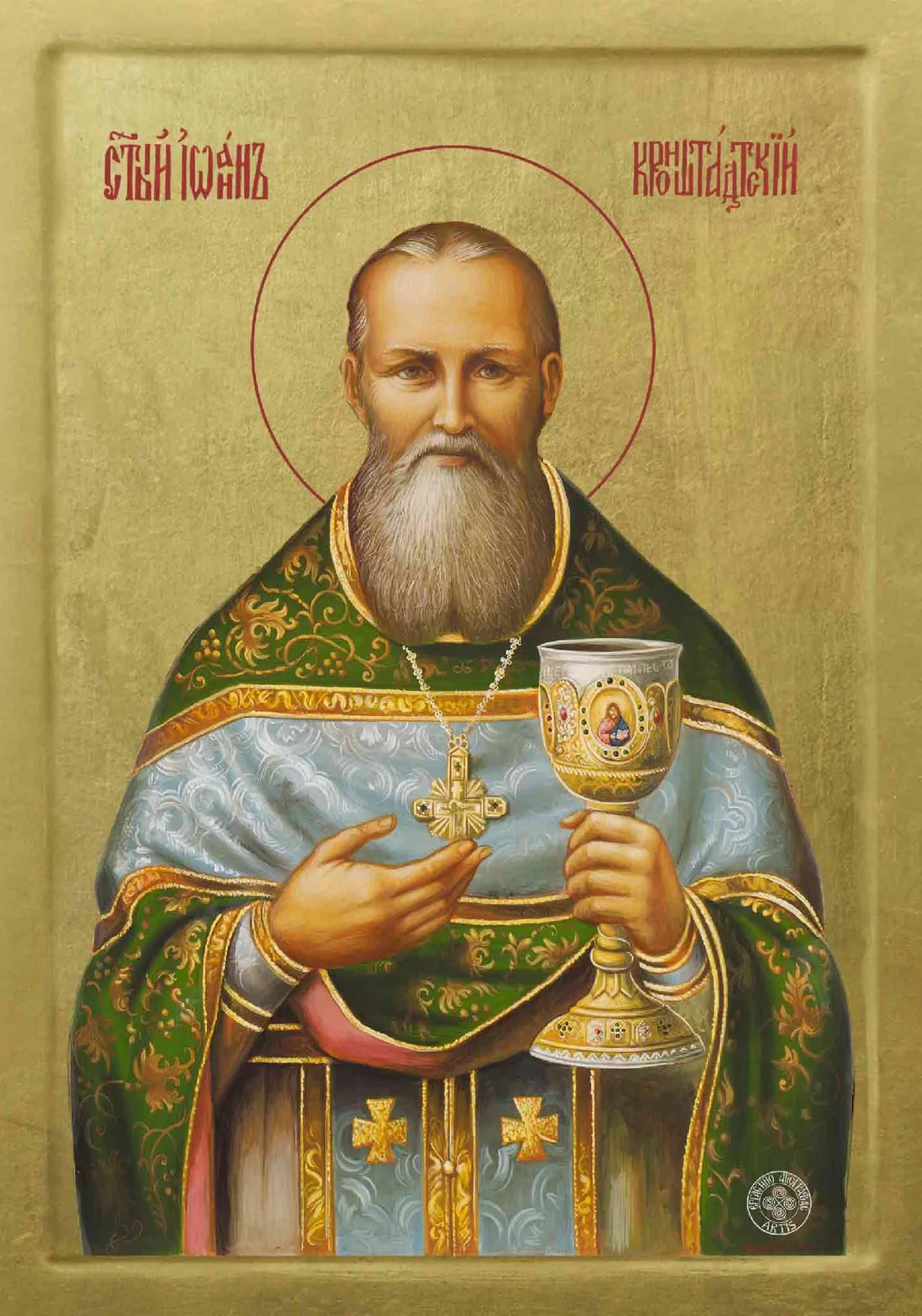 Orthodox icon of John of Kronstadt.