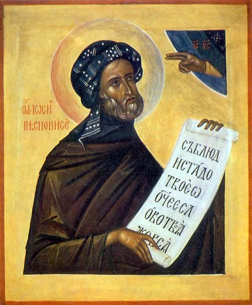 Icon of the Holy Hymnographers Theophanes and Joseph at Lipljan.