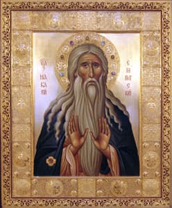 Orthodox icon of Macarius the Great.