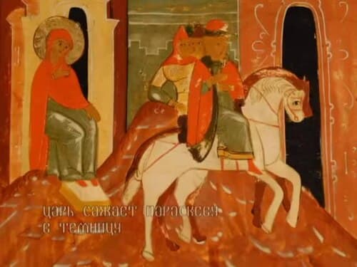 Orthodox icon of Paraskeva.