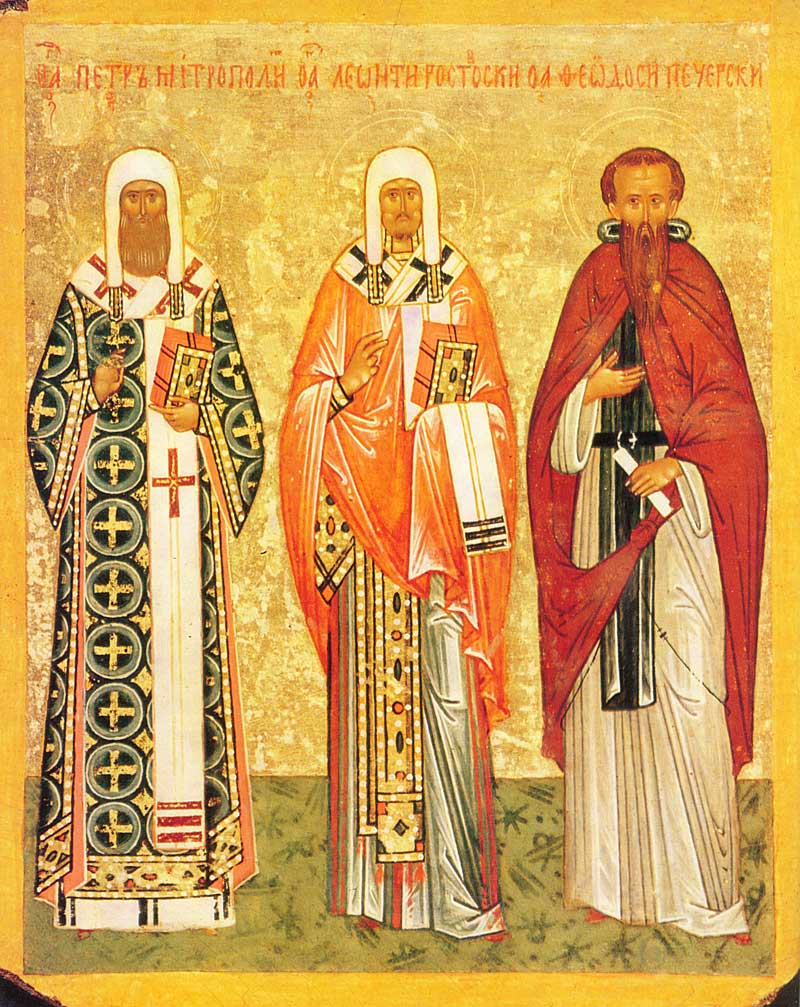 Orthodox icon of Peter, Metropolitan of Moscow.