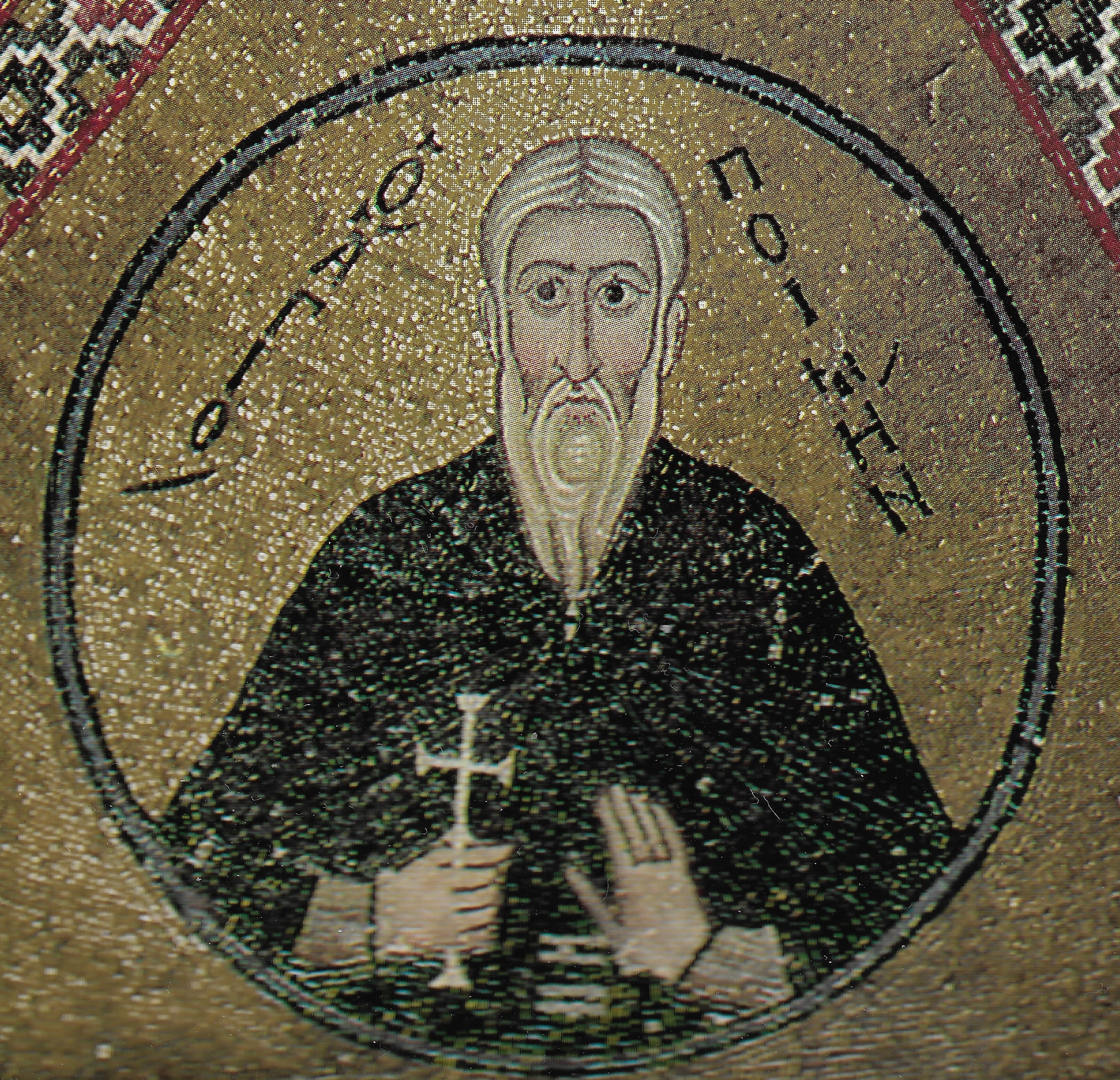 Hosios Loukas vault mosaic of Saint Poemen the Great.