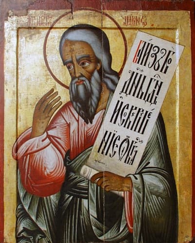 Mural of the Holy Prophet Amos at the Cathedral of Athens.