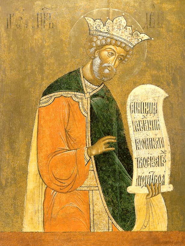 Orthodox icon of David the King and Prophet.