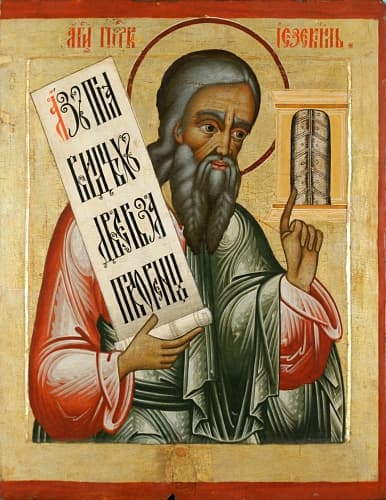 Orthodox icon of Ezekiel the Prophet.