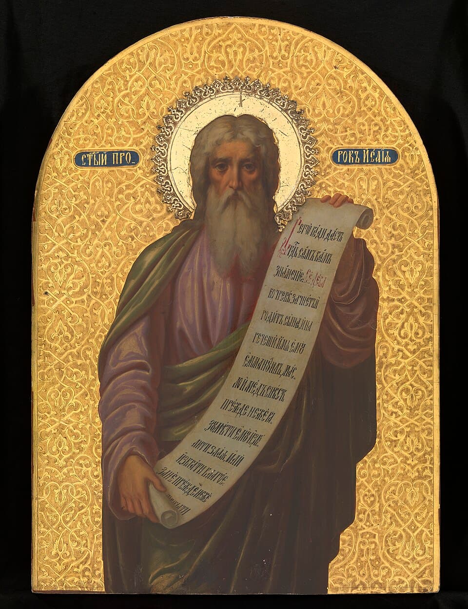 Orthodox icon of Isaiah the Prophet.