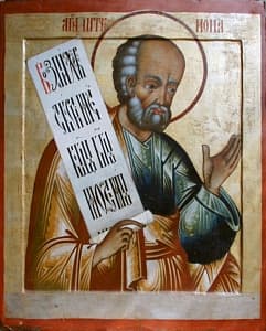 Icon of the Holy Prophet Jonah.