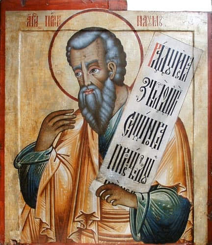 Pammakaristos Church dome mosaic featuring the Holy Prophet Nahum among the Twelve Prophets.
