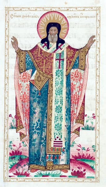 Icon of Blessed Theophylact the Bulgarian, Archbishop of Ohrid.
