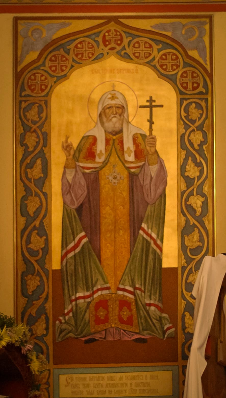 Icon of Saint Tikhon, Patriarch and Confessor of Moscow.